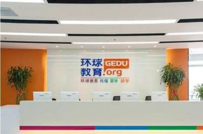 十大教育培訓(xùn)機(jī)構(gòu)巡禮 學(xué)大教育實力上榜，榜首歷史最悠久