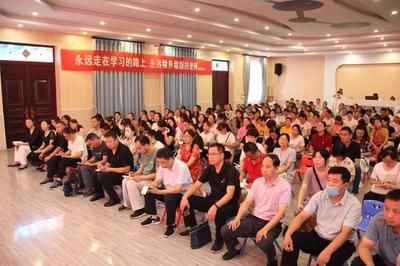 舞鋼市教體局成功舉行教育系統(tǒng)心理志愿者培訓(xùn)會(huì)，提升專業(yè)服務(wù)能力