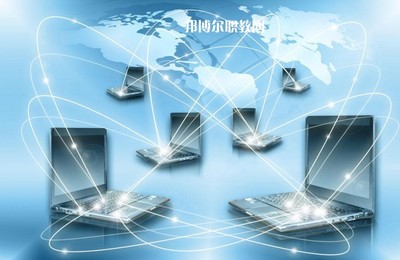 成都2021年優質大專院校計算機網絡技術專業選擇指南